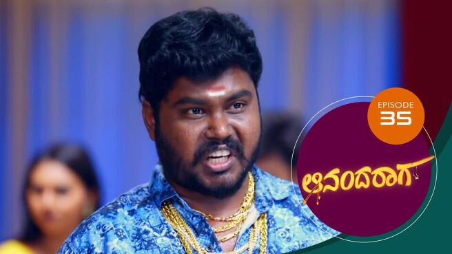 Ananda Raaga season 1 episode 35 on Sun NXT