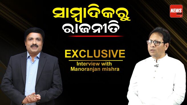 Gautam Buddha Das Interview on KancchaLannka