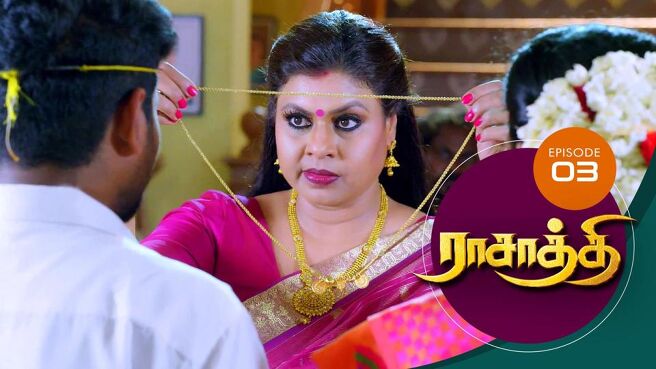 Rasathi season 1 episode 4 on Sun NXT