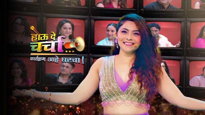 Hou De Charcha season 1 episode 2 on Sun NXT