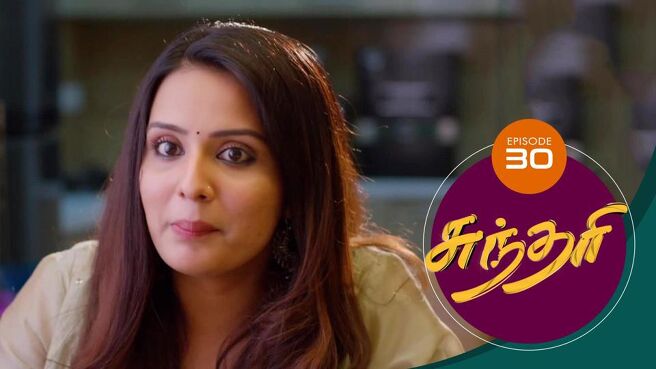 Sundari season 1 episode 30 on Sun NXT