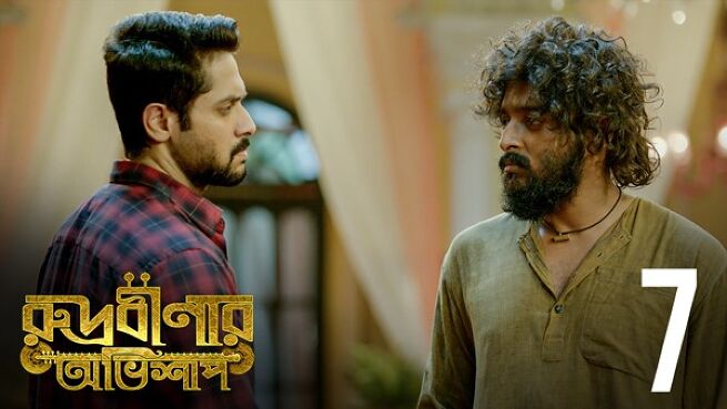 Rudrabinar Obhishaap. season 1 episode 7 on Hoichoi
