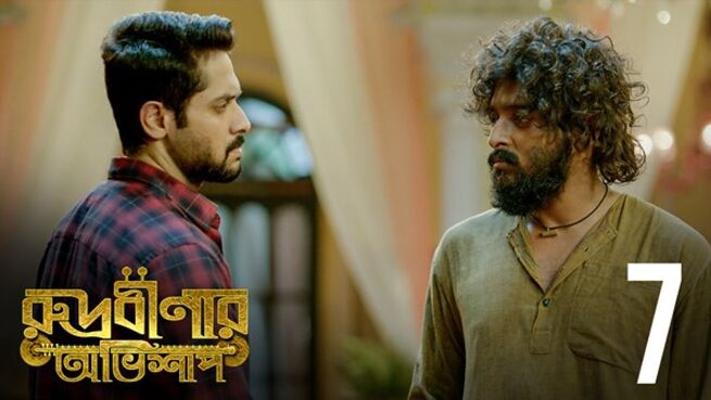 Rudrabinar Obhishaap. season 1 episode 7 on Hoichoi