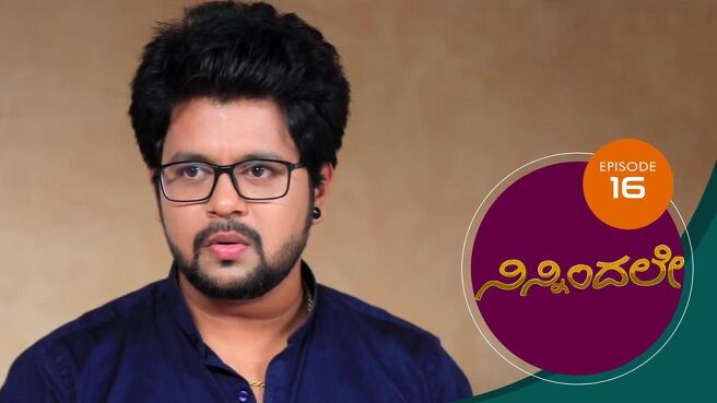 Ninnindale season 1 episode 16 on Sun NXT