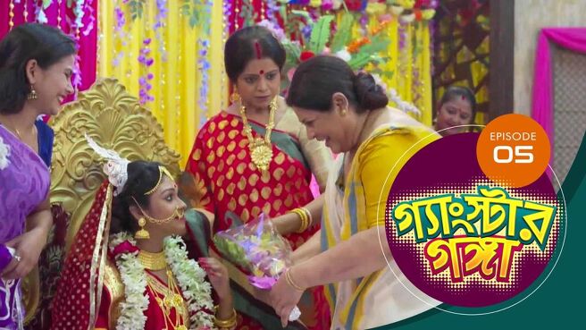 Gangster Ganga season 1 episode 5 on SunNXT