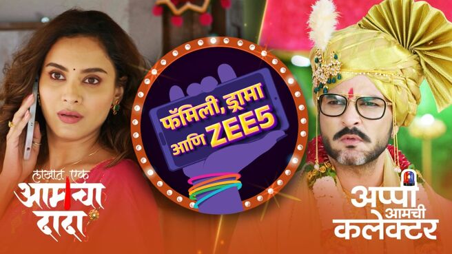 Family, Drama Aani ZEE5 season 1 episode 13 on Zee5