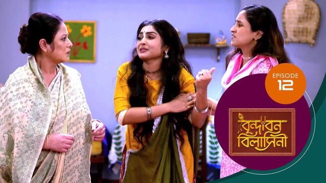 Vrindabana Bilasini season 1 episode 12 on Sun NXT
