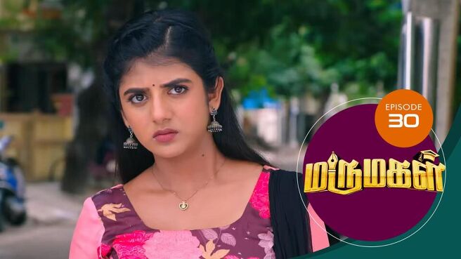 Marumagal season 1 episode 30 on Sun NXT