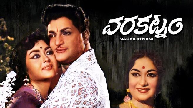 Varakatnam on Sun NXT