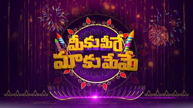 Diwali special season 1 episode 1 on Sun NXT