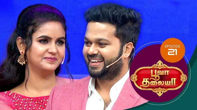 Poova Thalaiya season 1 episode 21 on Sun NXT