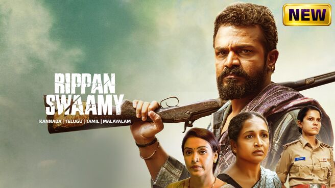 Rippan Swamy on Zee5