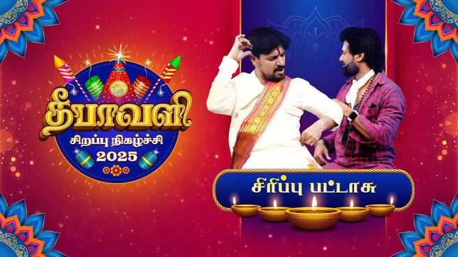 Deepavali Special 2025 season 1 episode 6 on Sun NXT