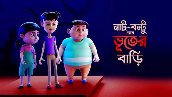 Nut Boltu Aar Bhuter Baari on Sony LIV