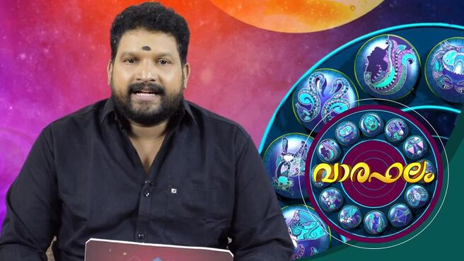 Vaaraphalam season 1 episode 8 on Sun NXT