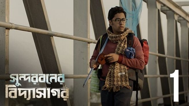 Sundarbaner Vidyasagar season 1 episode 1 on Hoichoi