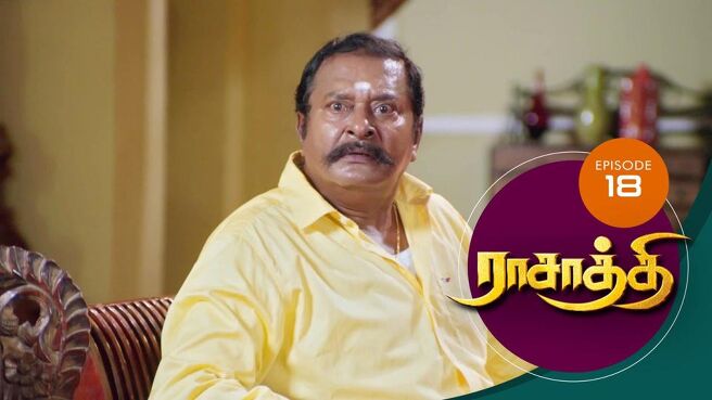 Rasathi season 1 episode 17 on Sun NXT