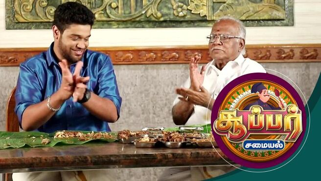 Super Samayal season 1 episode 23 on Sun NXT