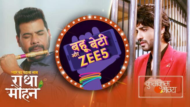 Bahu Beti Aur ZEE5 season 1 episode 35 on Zee5
