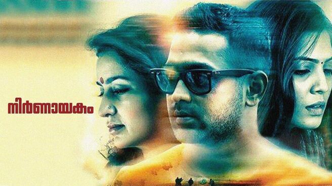 Nirnnayakam on Sun NXT