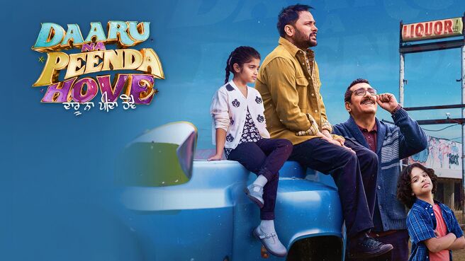 Daaru Na Peenda Hove on Chaupal