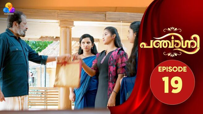 Panchagni season 1 episode 19 on Sun NXT