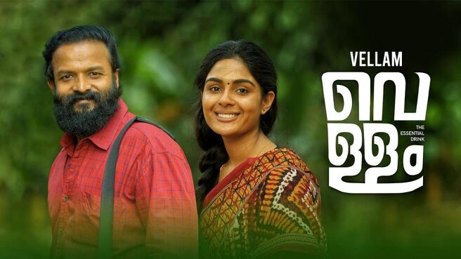 Vellam - The Essential Drink on Sun NXT