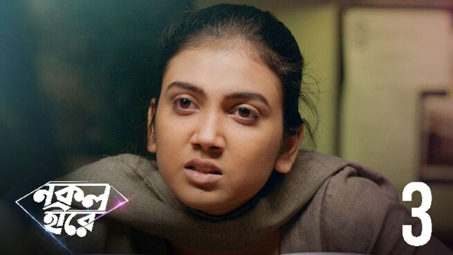 Nokol Heere season 1 episode 3 on Hoichoi