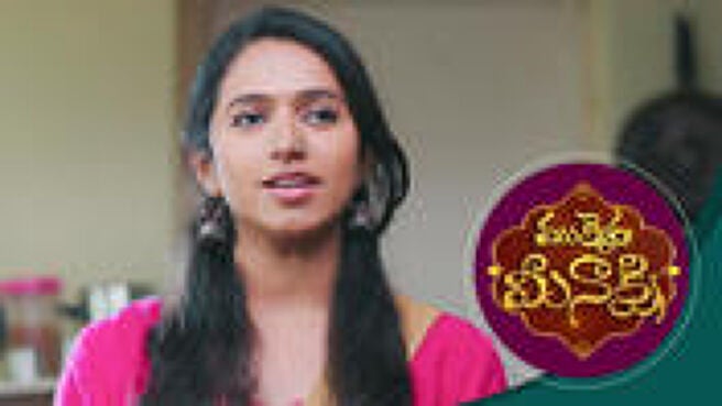 Mukkera Meenakshi season 1 episode 9 on Sun NXT