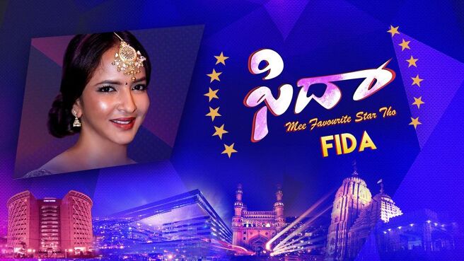 Fida Mee Favourite Star tho -15 Oct 17 season 1 episode 2 on Sun NXT