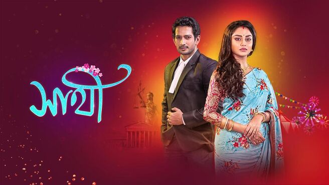 Saathi season 1 episode 8 on Sun NXT