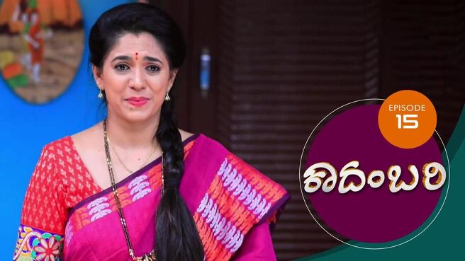 Kadambari season 1 episode 15 on Sun NXT