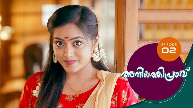 Aniyathipraavu season 1 episode 2 on Sun NXT