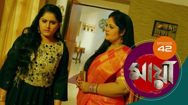 Maya season 1 episode 42 on SunNXT