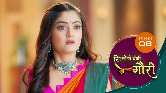 Riishhto Sey Banndhi Gauri season 1 episode 8 on SunNXT