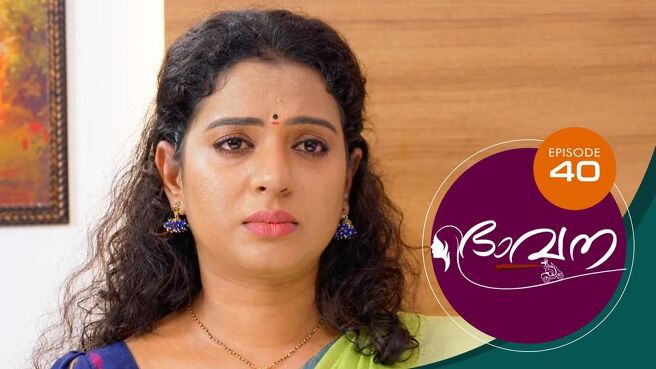Bhavana season 1 episode 40 on SunNXT