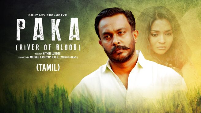 Paka (Tamil) on Sony LIV