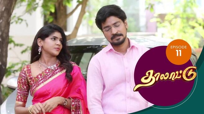 Thalattu season 1 episode 11 on SunNXT