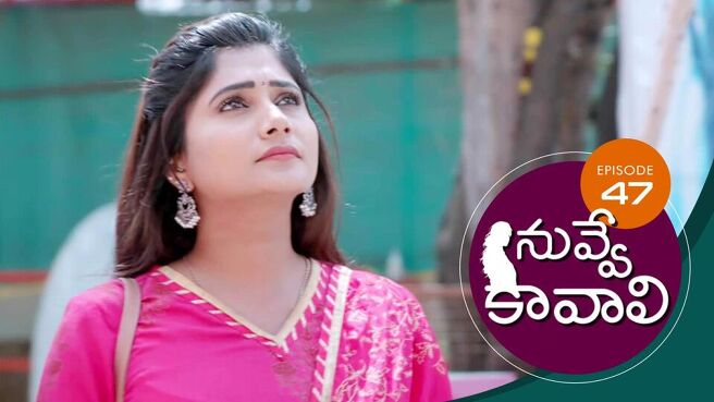 Nuvve Kavali season 1 episode 47 on Sun NXT