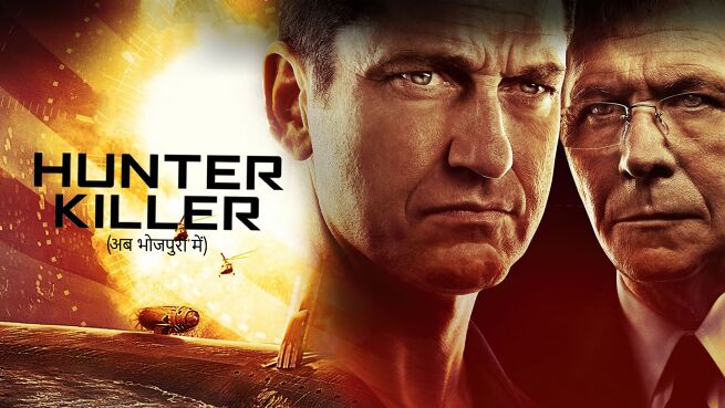 Hunter Killer - Bhojpuri on LionsGate Play