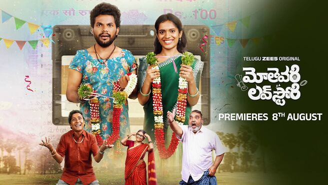 Mothevari Love Story  season 1 episode 1 on Zee5