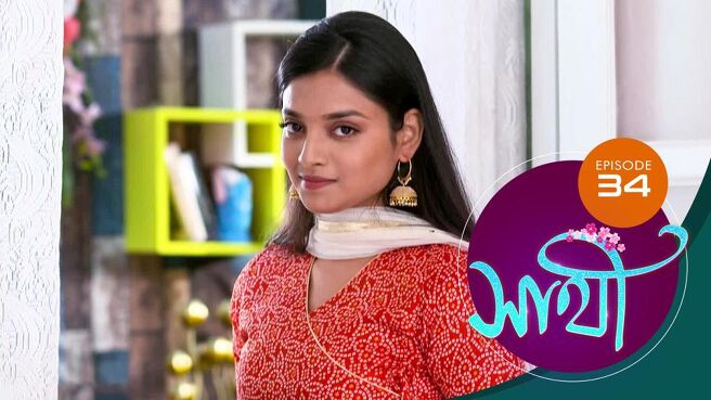 Saathi season 1 episode 34 on Sun NXT