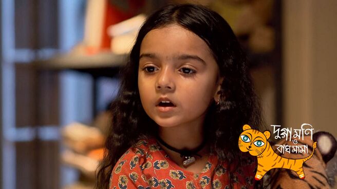 Duggamoni O Bagh Mama season 1 episode 1 on Zee5