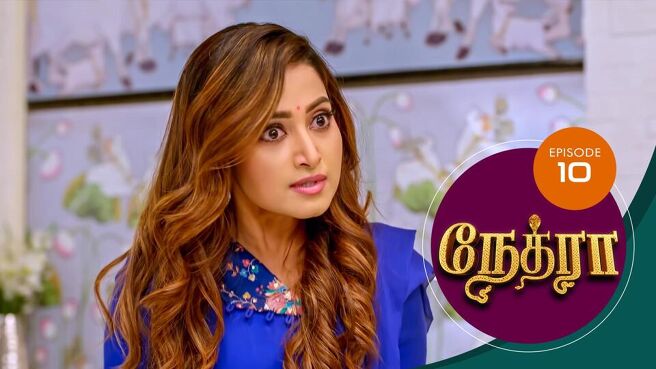 Nethra Tamil season 1 episode 10 on Sun NXT