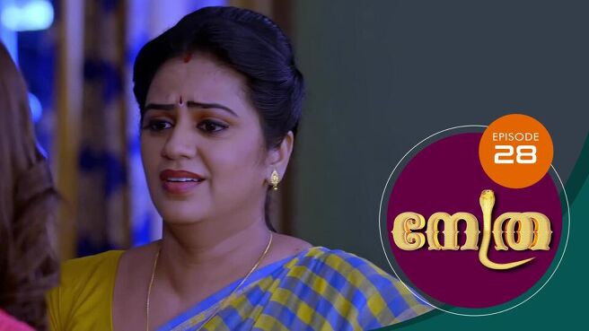 Nethra - Malayalam season 1 episode 28 on Sun NXT