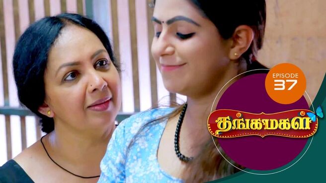 THANGA MAGAL season 1 episode 37 on Sun NXT