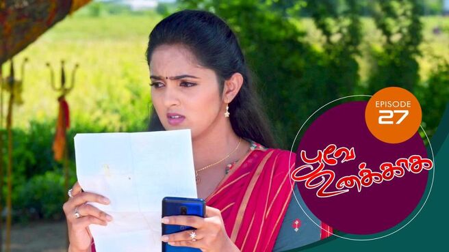 Poove Unakkaga season 1 episode 27 on Sun NXT