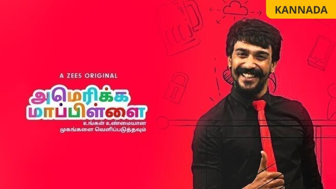 America Mappillai on Zee5