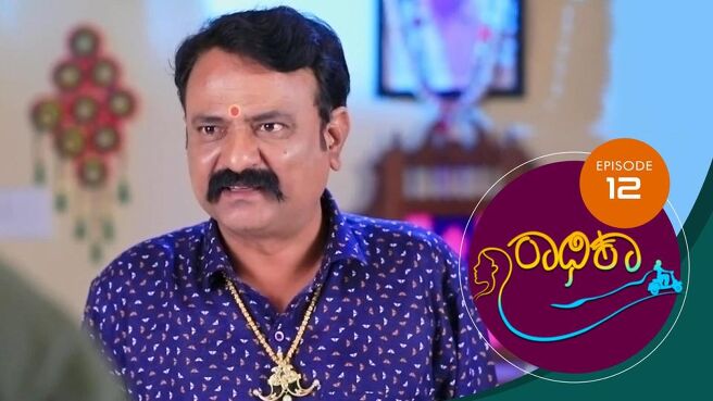 Radhika season 1 episode 12 on Sun NXT