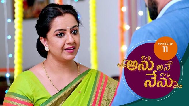 Anu Ane Nenu season 1 episode 11 on Sun NXT